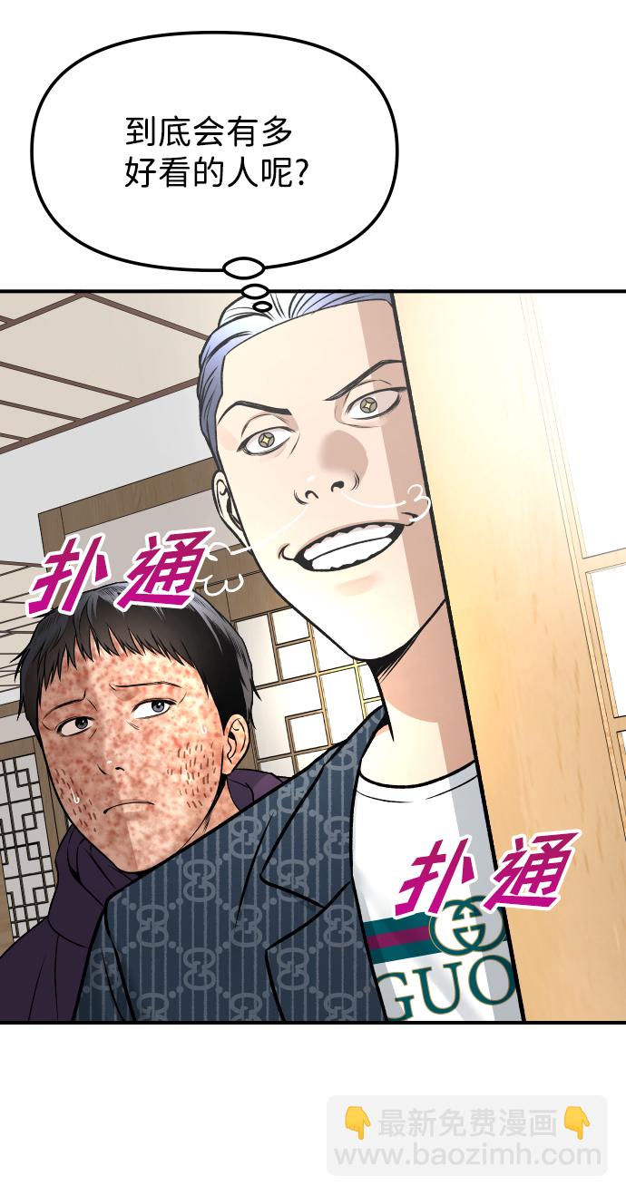 [第3话] 仅限在那里93