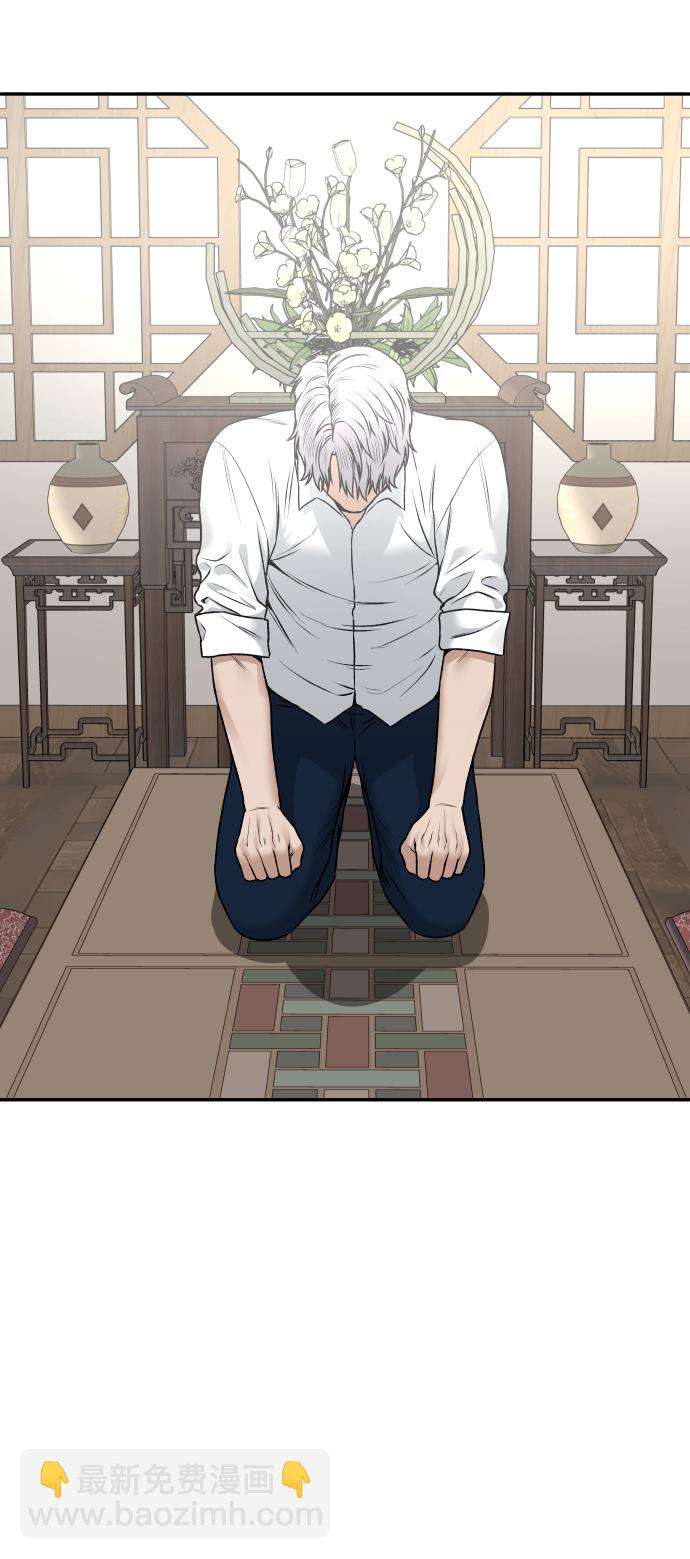 [第3话] 仅限在那里99