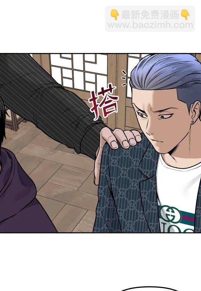 [第4话] 无意中扔的石头11