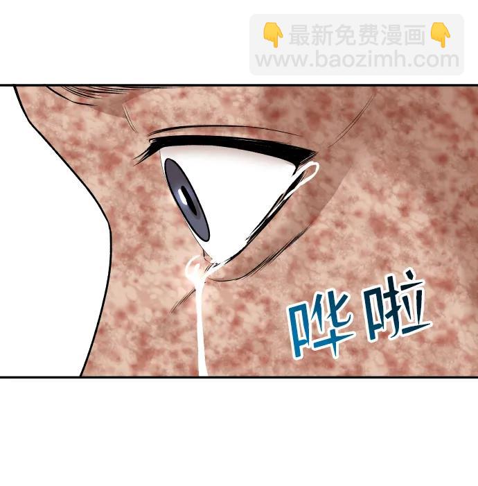 [第4话] 无意中扔的石头113