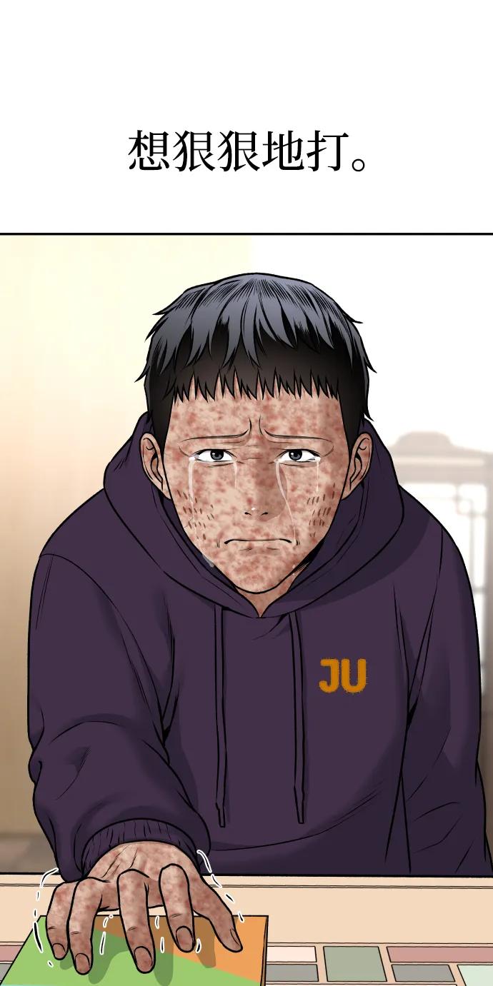 [第4话] 无意中扔的石头116