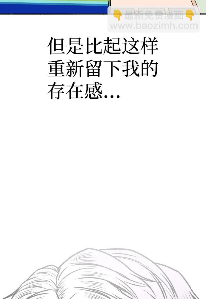 [第4话] 无意中扔的石头117