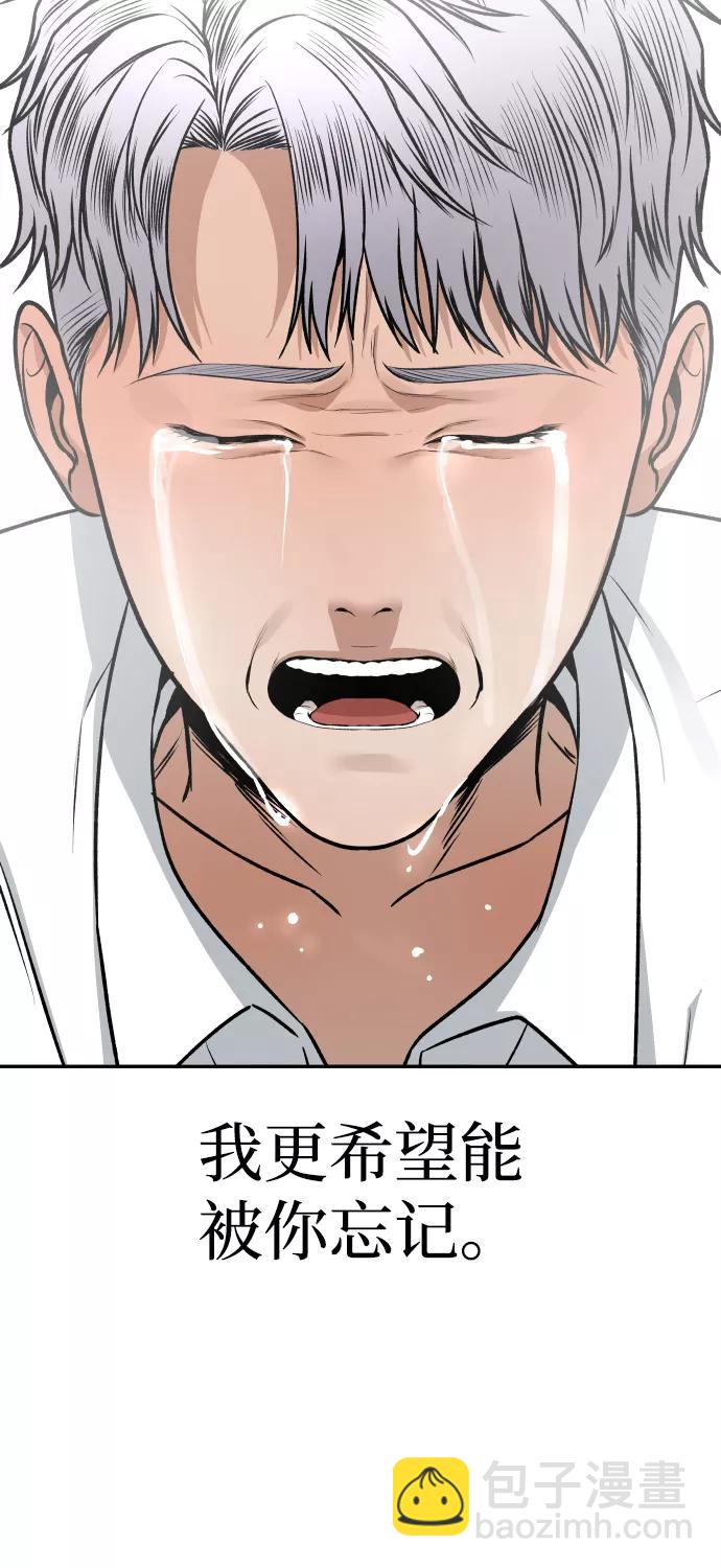 [第4话] 无意中扔的石头118