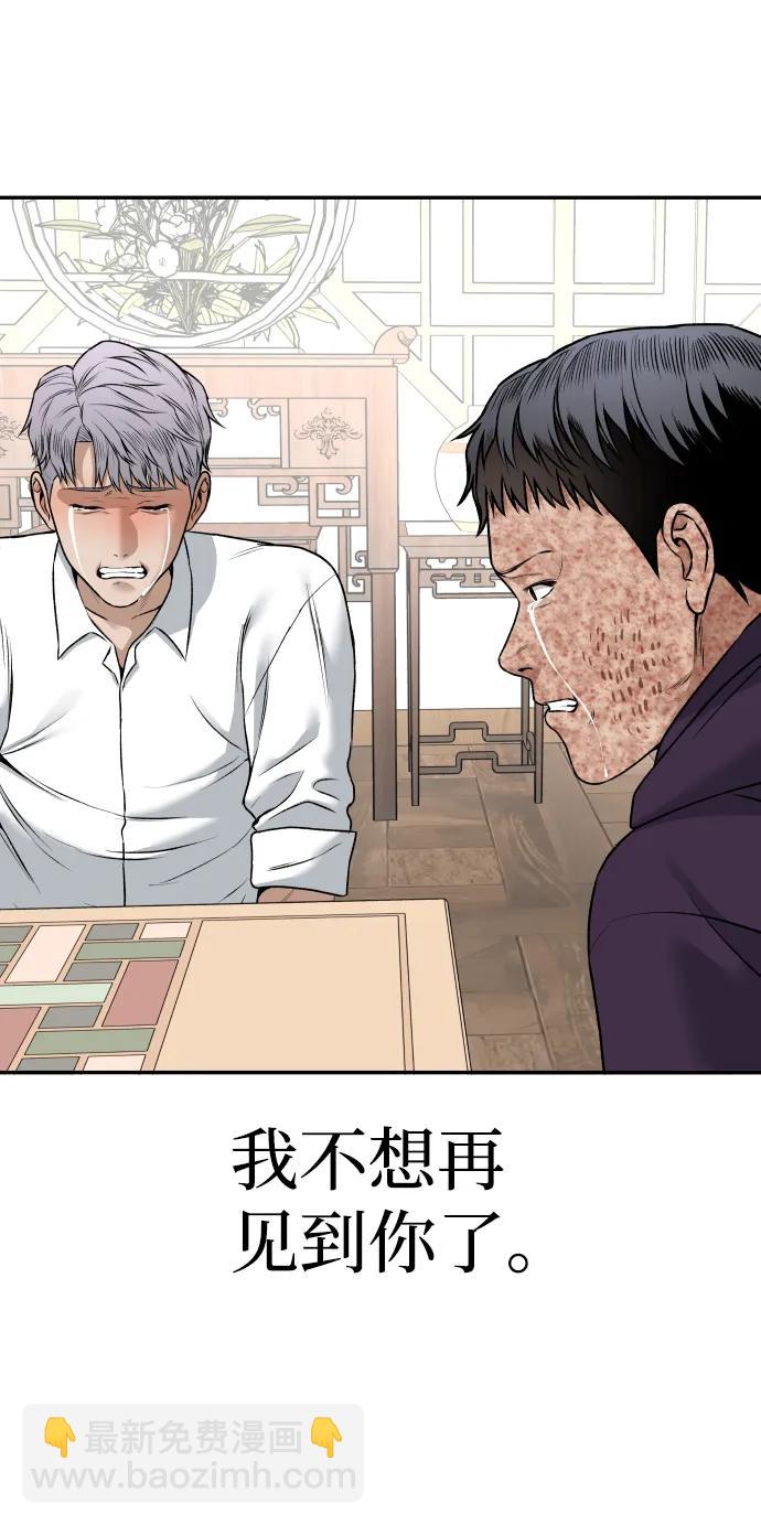 [第4话] 无意中扔的石头119