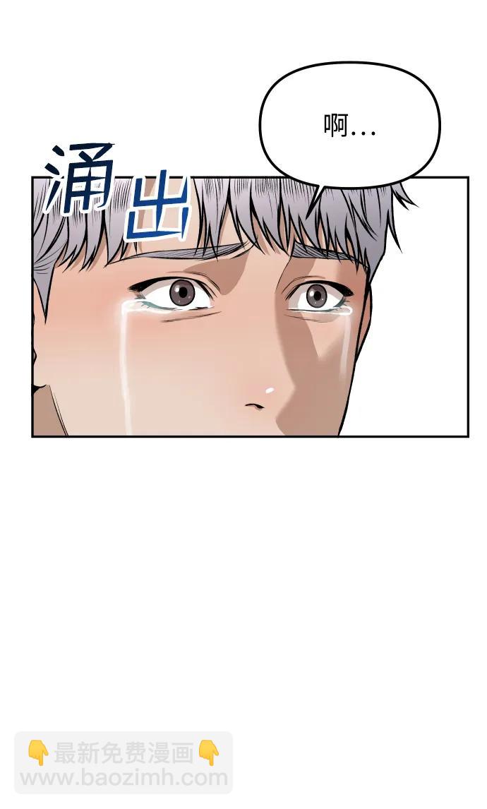 [第4话] 无意中扔的石头123