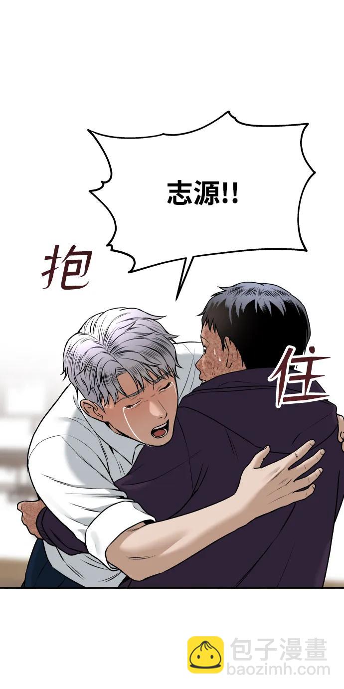 [第4话] 无意中扔的石头125
