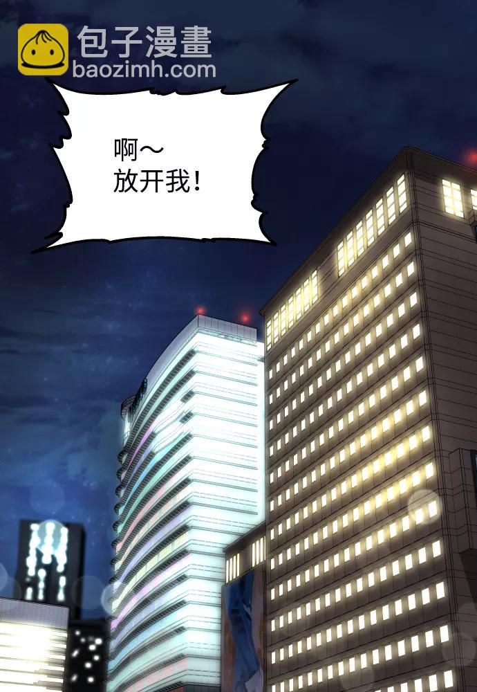[第4话] 无意中扔的石头14