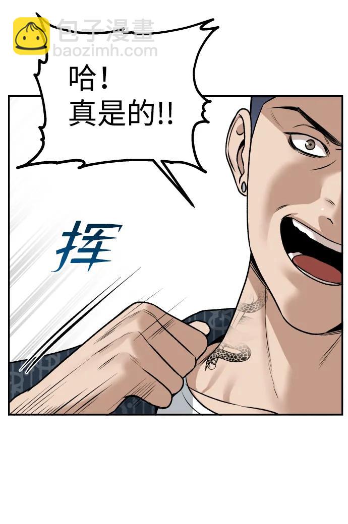 [第4话] 无意中扔的石头21