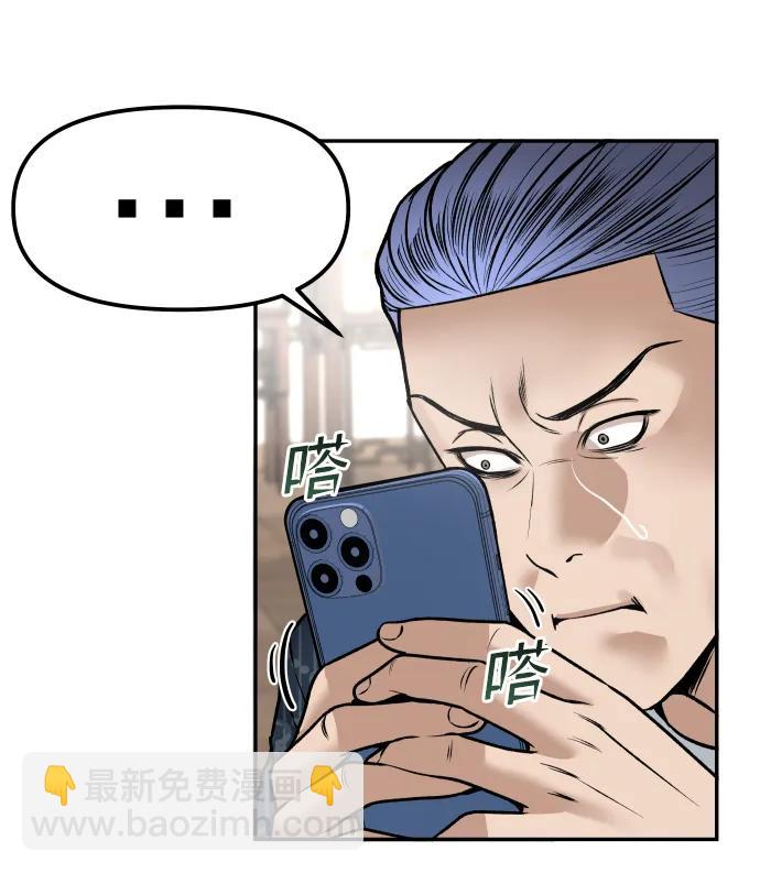 [第4话] 无意中扔的石头27