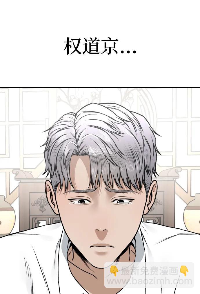 [第4话] 无意中扔的石头3