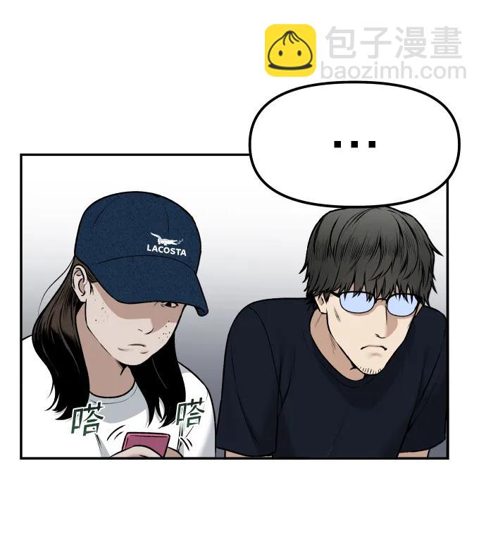 [第4话] 无意中扔的石头37