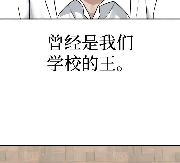 [第4话] 无意中扔的石头4