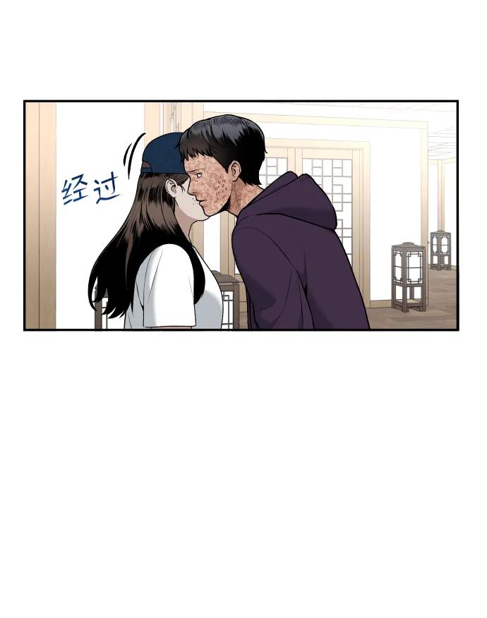 [第4话] 无意中扔的石头44