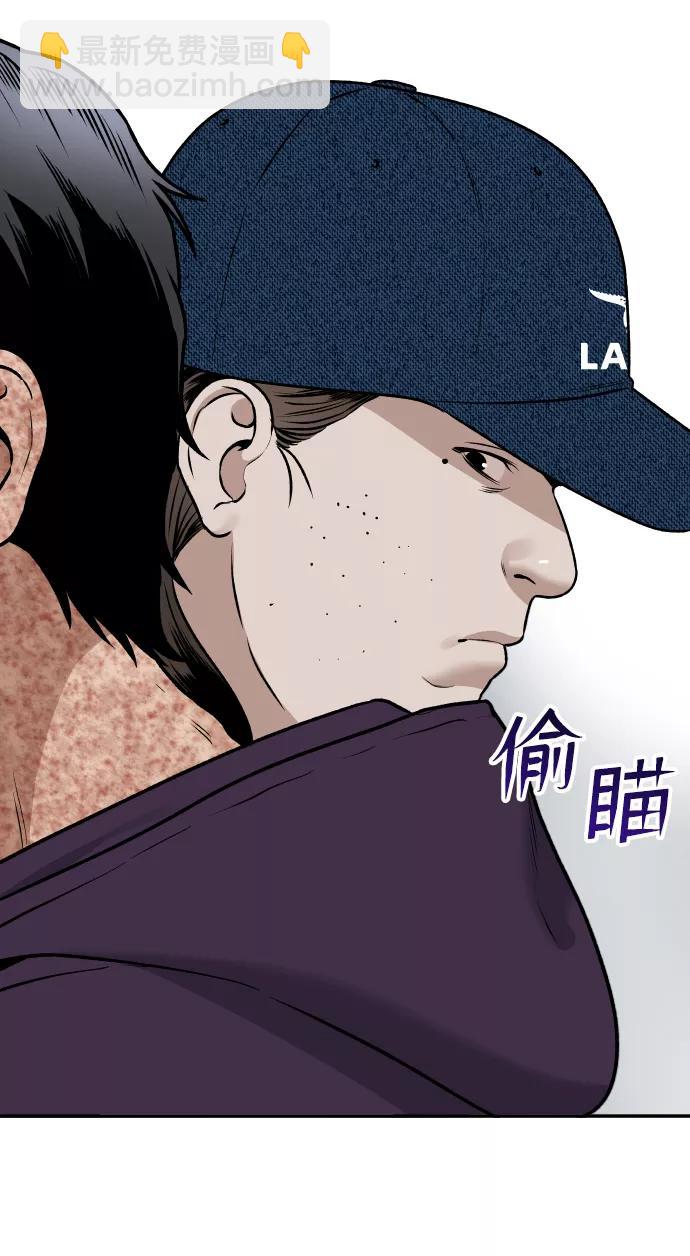 [第4话] 无意中扔的石头45