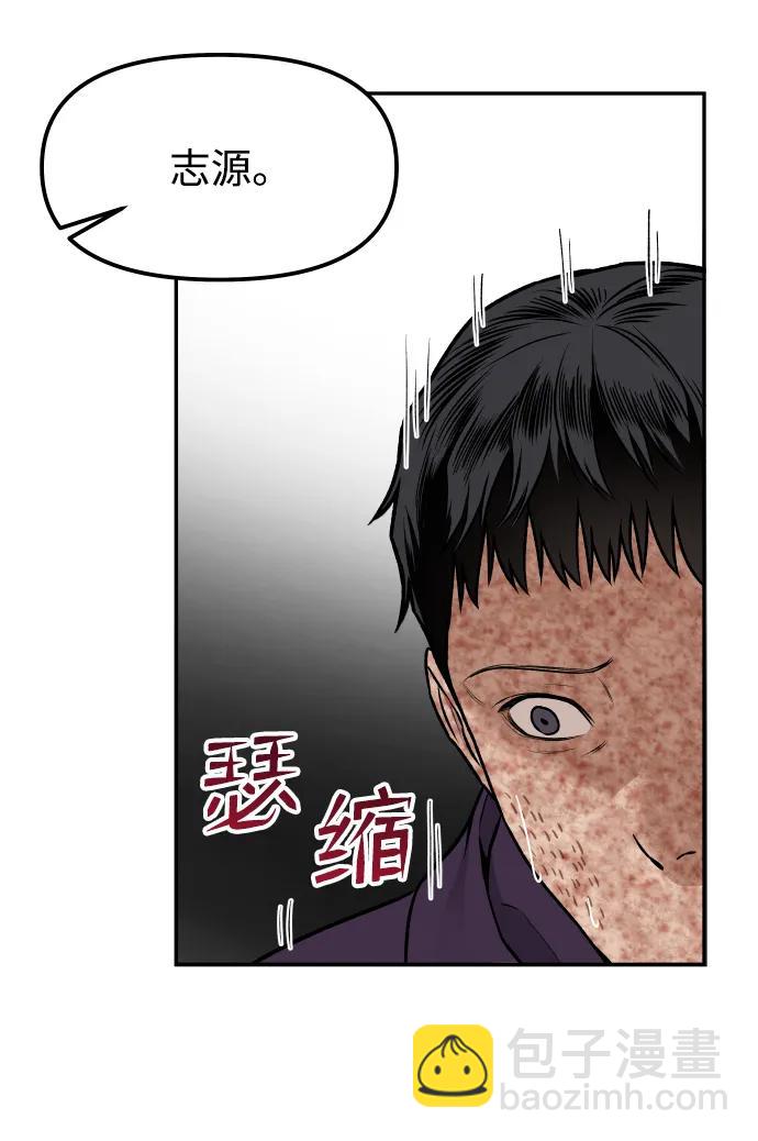 [第4话] 无意中扔的石头47