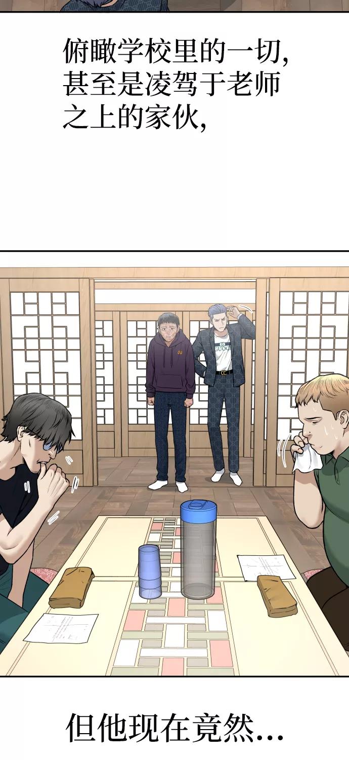 [第4话] 无意中扔的石头6