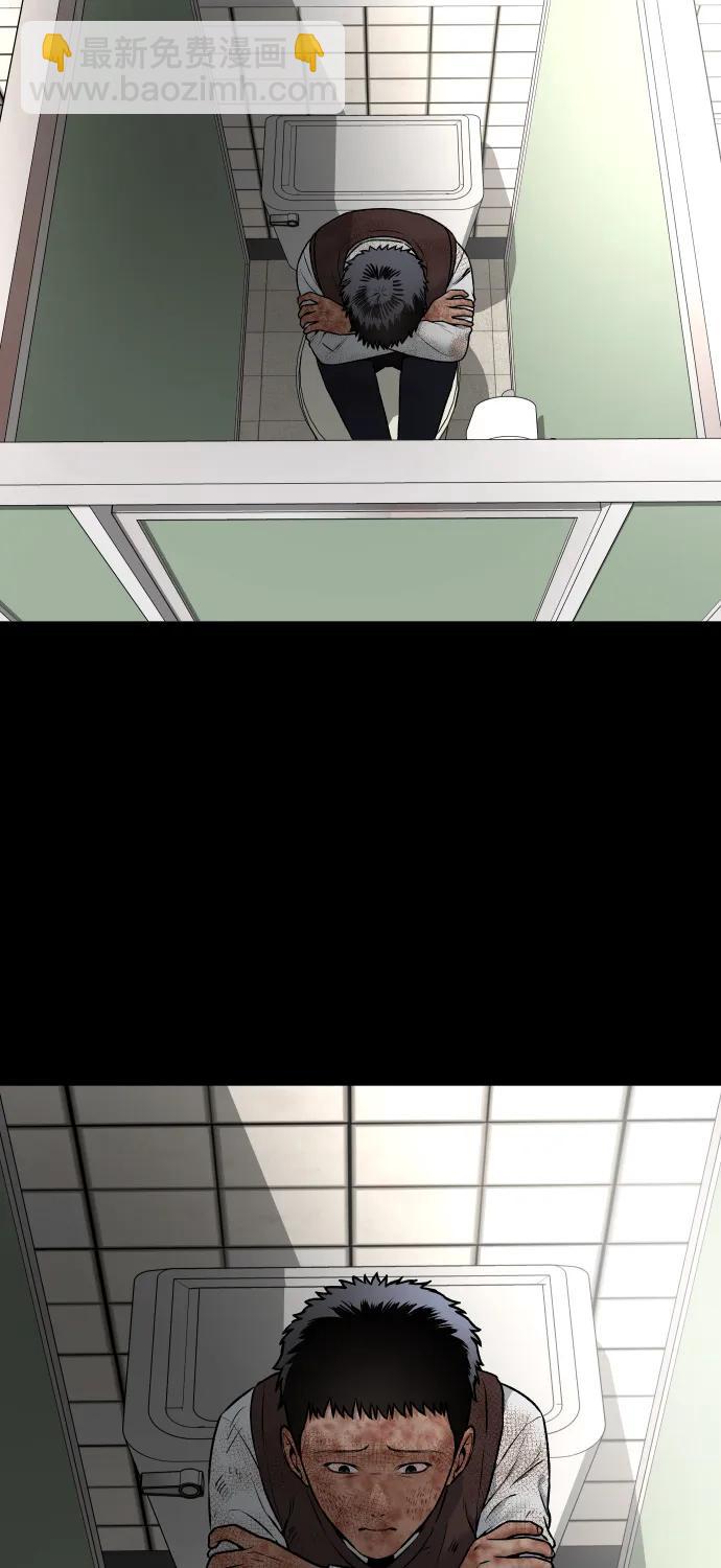 [第4话] 无意中扔的石头64