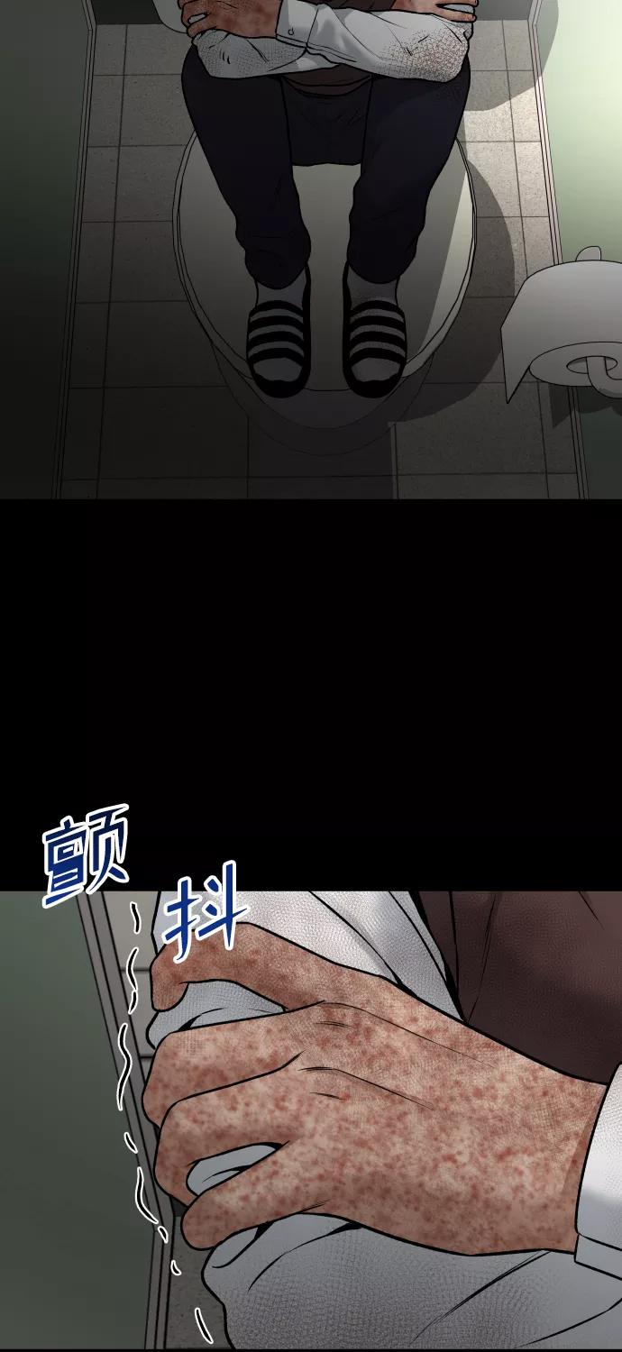 [第4话] 无意中扔的石头65