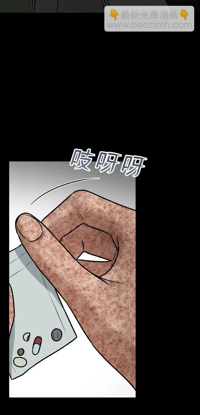 [第4话] 无意中扔的石头67