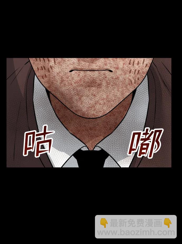 [第4话] 无意中扔的石头69