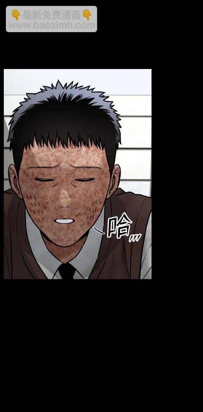[第4话] 无意中扔的石头70