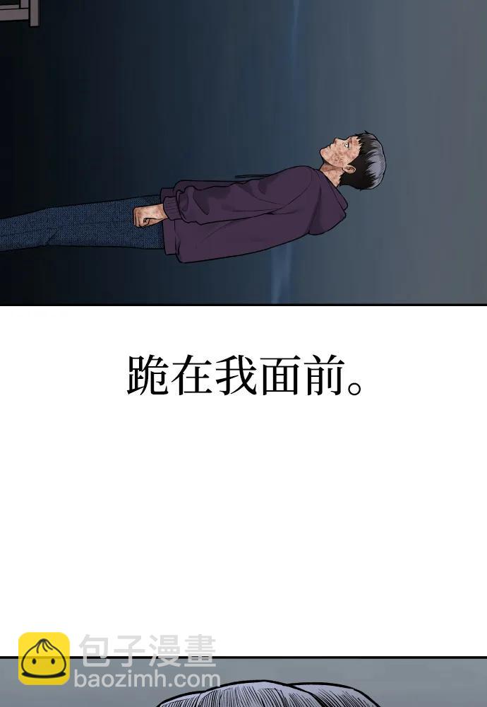 [第4话] 无意中扔的石头8