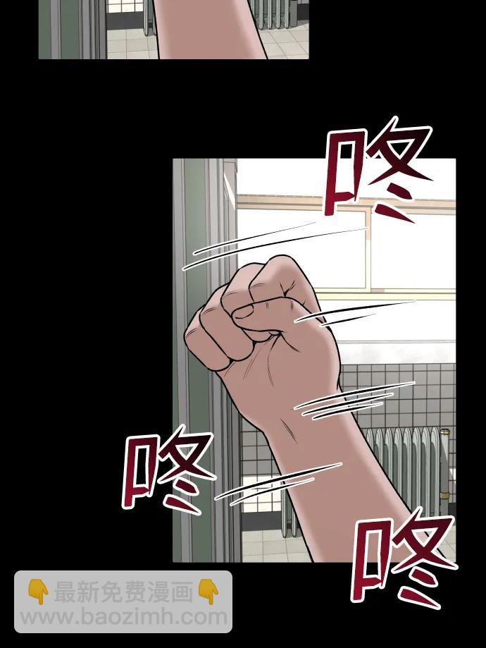 [第4话] 无意中扔的石头86