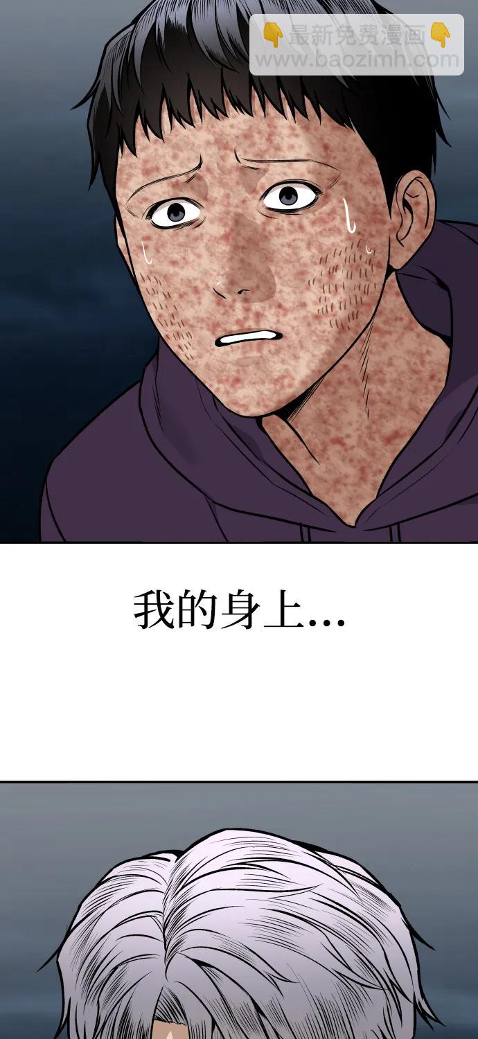 [第4话] 无意中扔的石头9