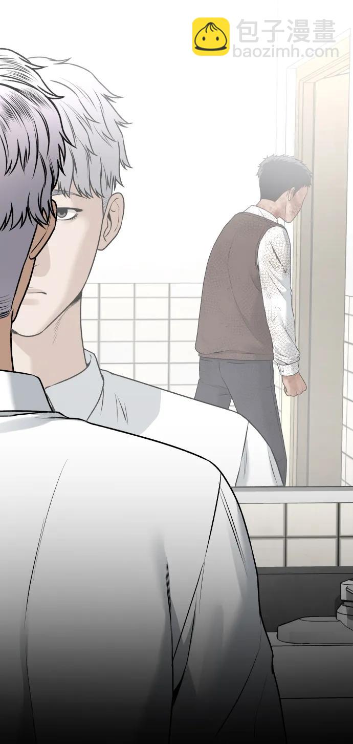 [第4话] 无意中扔的石头96