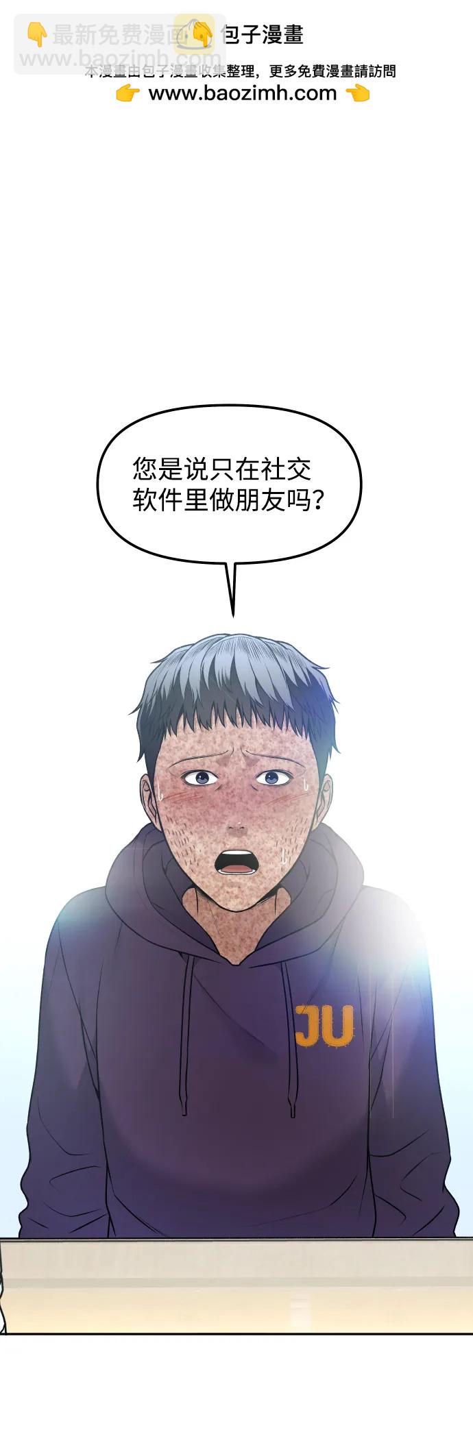 [第7话] 不一样的早晨1