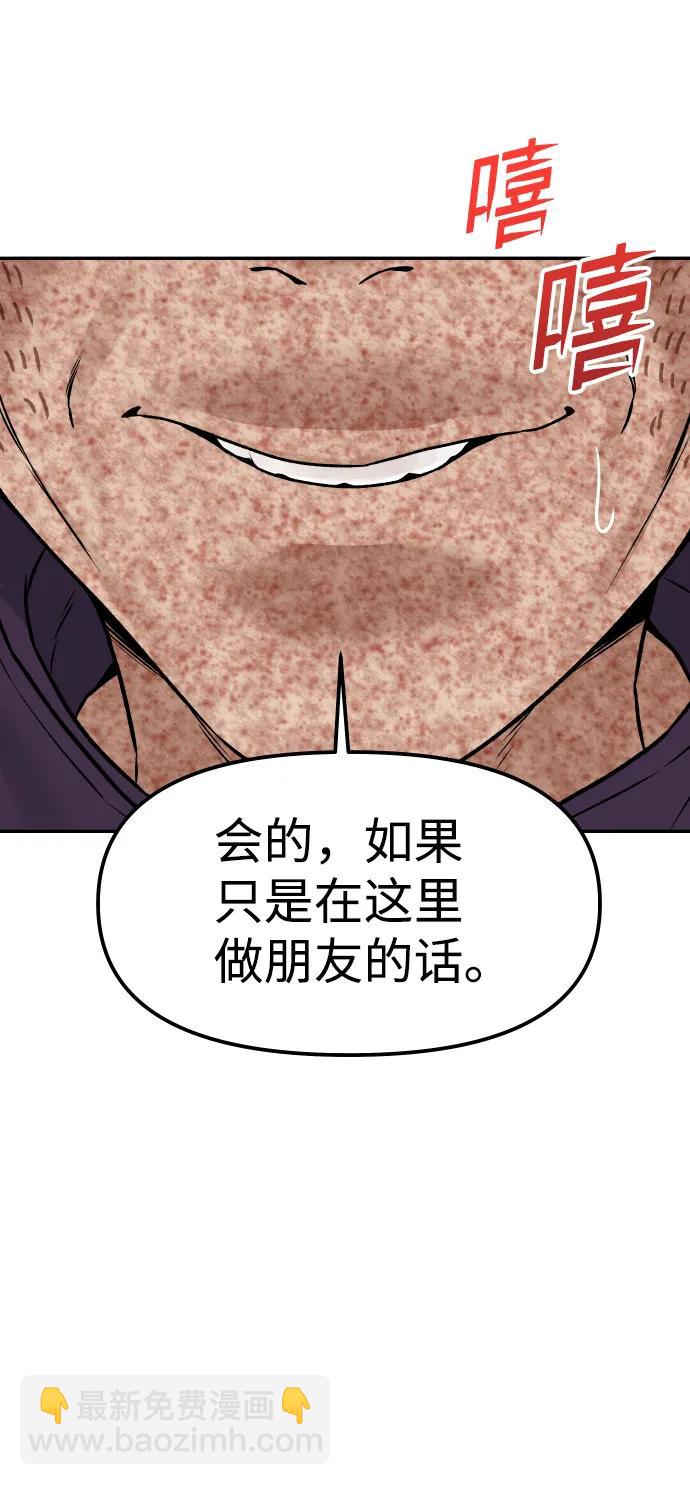 [第7话] 不一样的早晨10