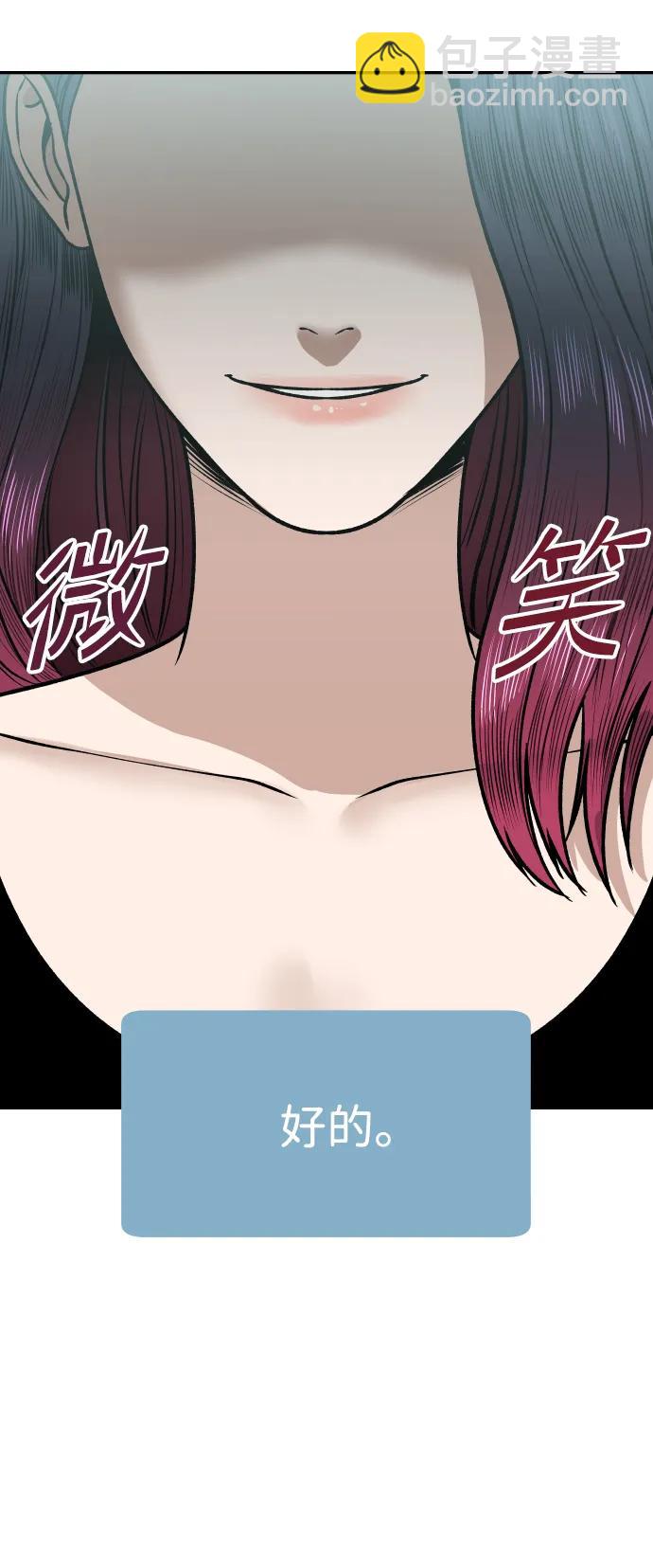 [第7话] 不一样的早晨11