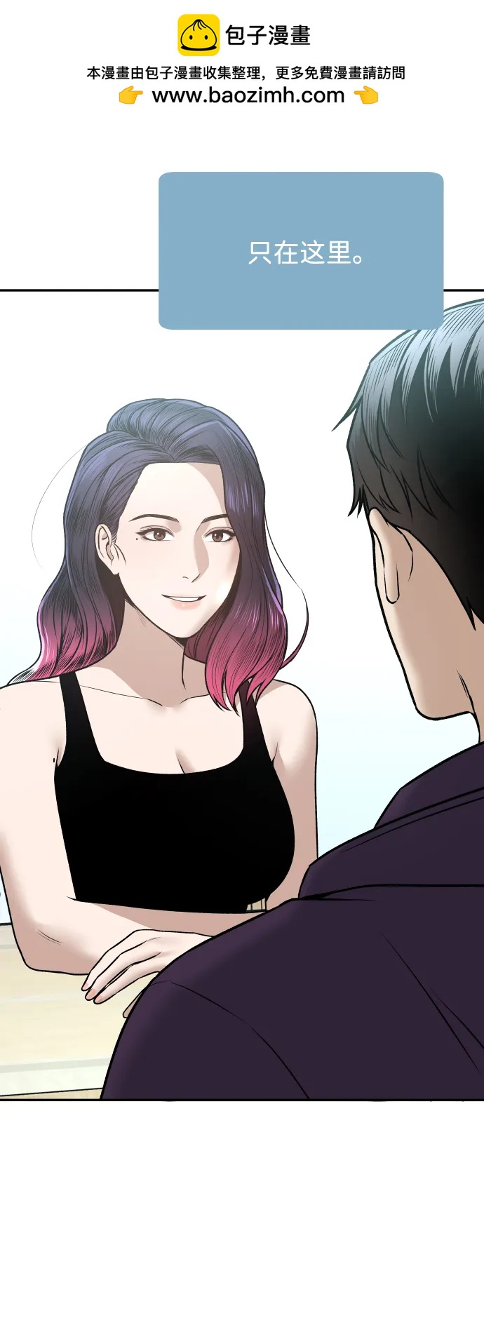 [第7话] 不一样的早晨12