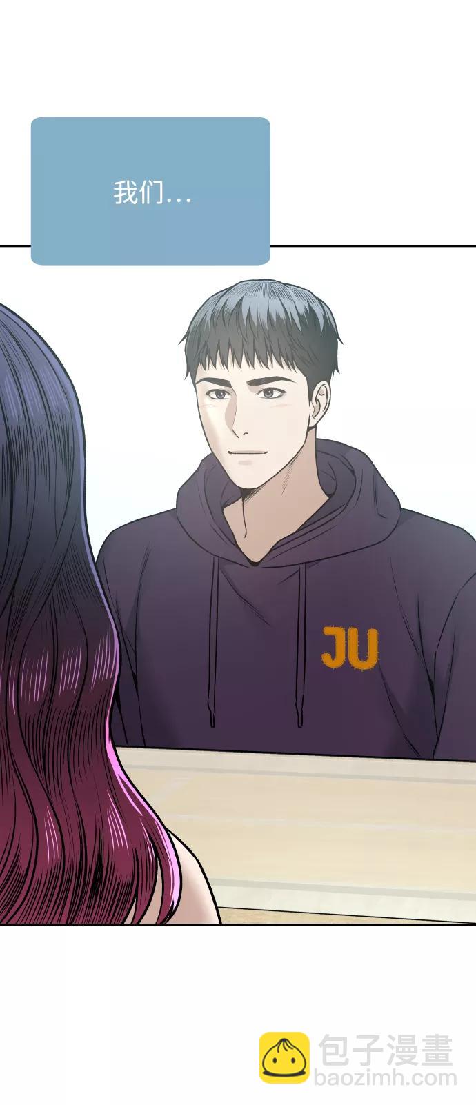 [第7话] 不一样的早晨13