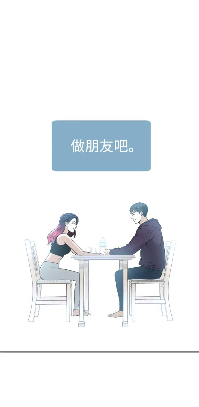 [第7话] 不一样的早晨14