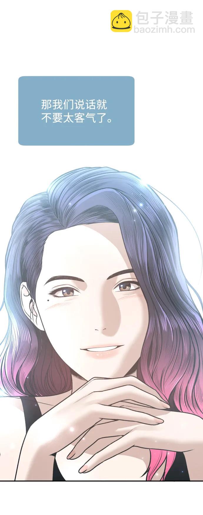 [第7话] 不一样的早晨15
