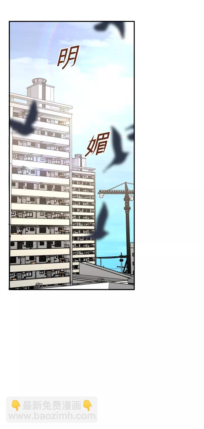 [第7话] 不一样的早晨17