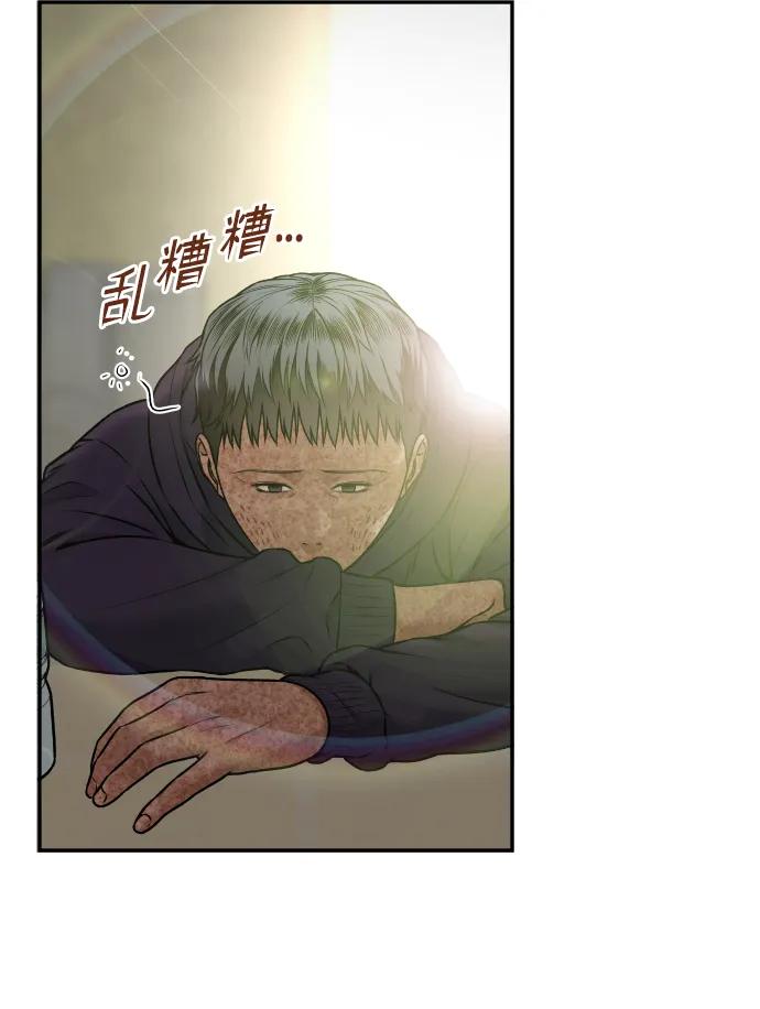 [第7话] 不一样的早晨19