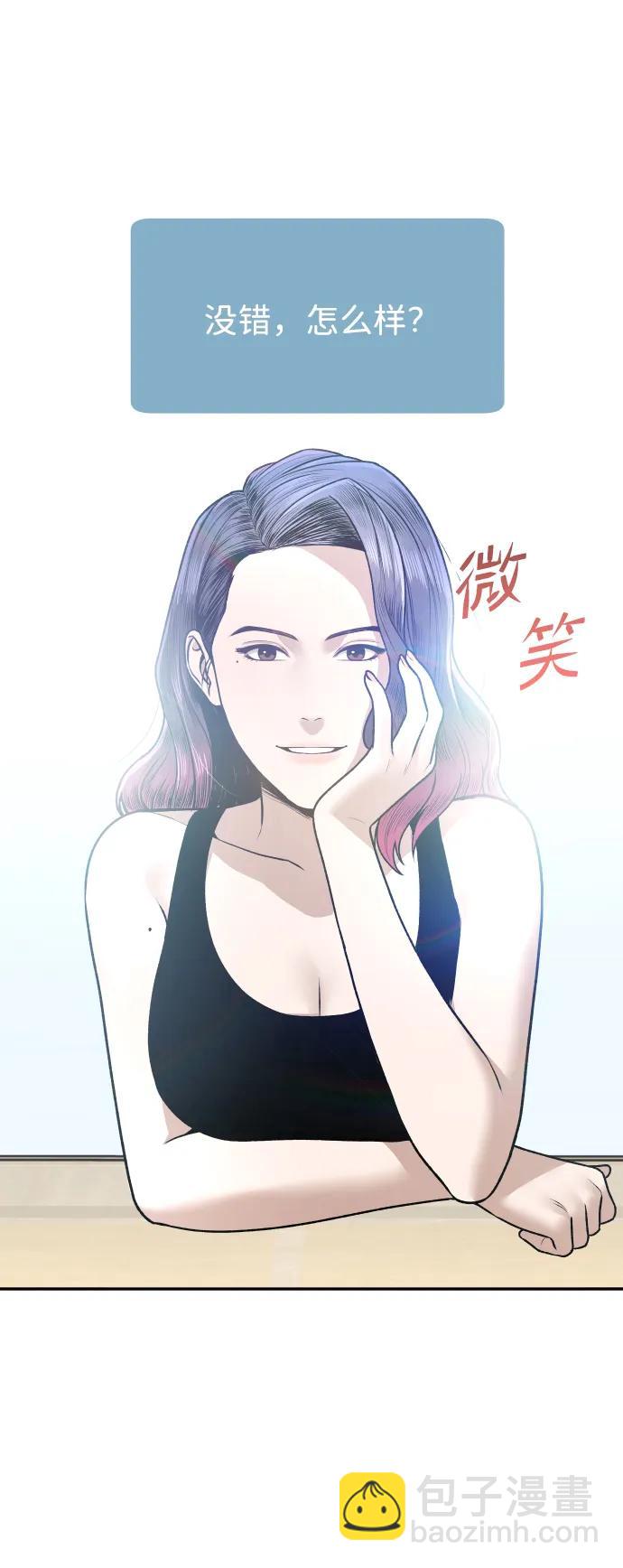 [第7话] 不一样的早晨2