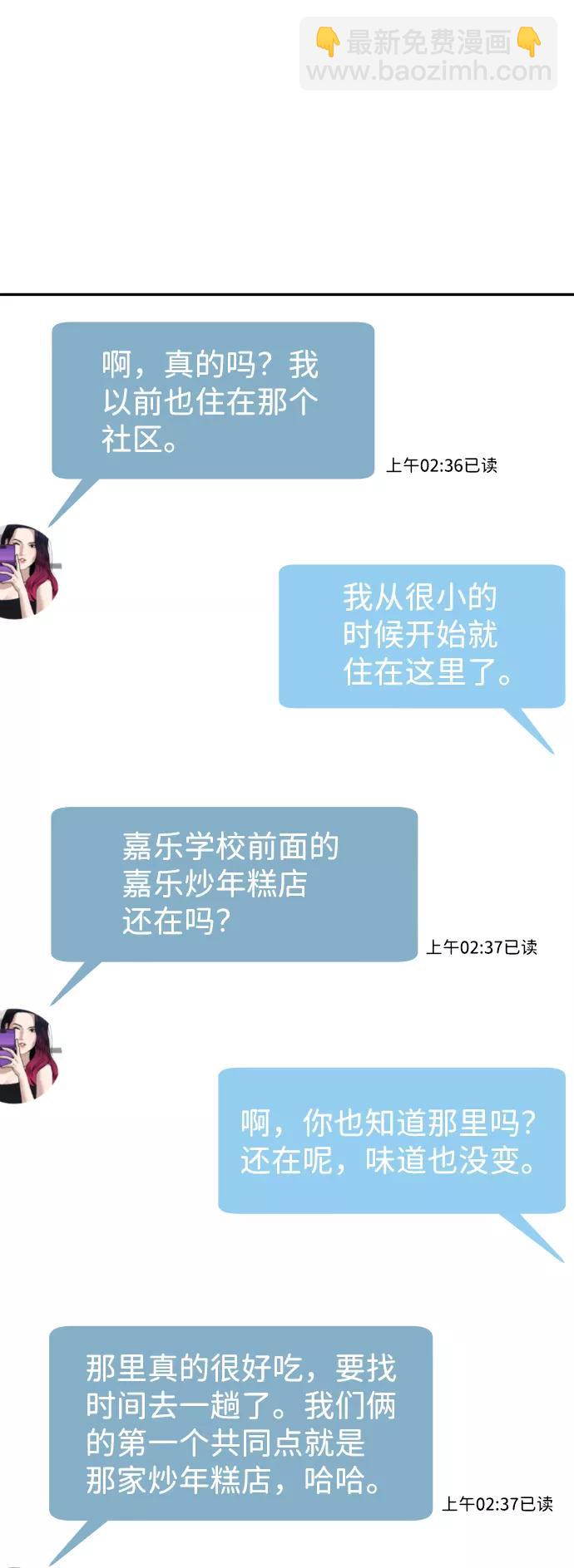 [第7话] 不一样的早晨26