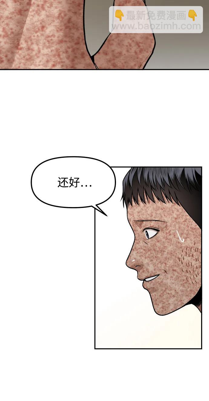[第7话] 不一样的早晨28