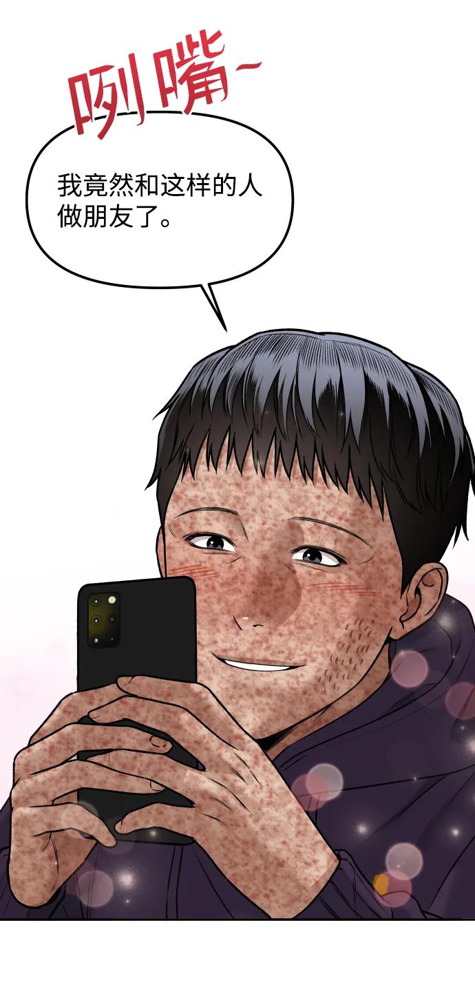[第7话] 不一样的早晨32
