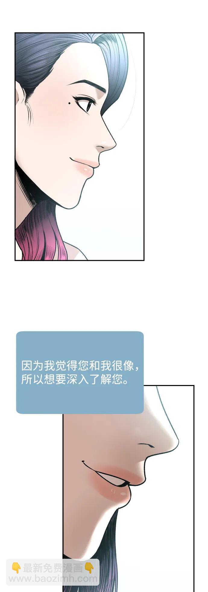 [第7话] 不一样的早晨4