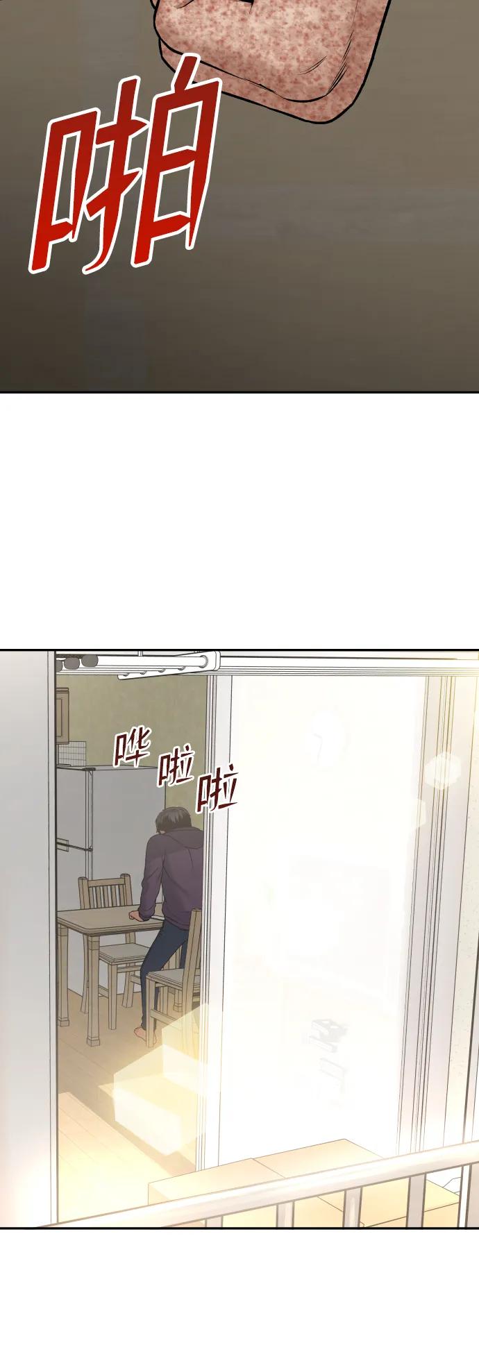 [第7话] 不一样的早晨41