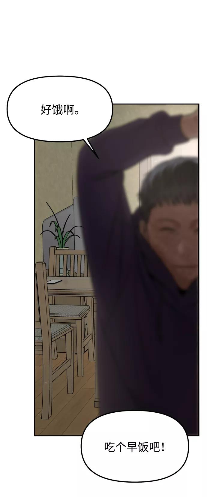 [第7话] 不一样的早晨42