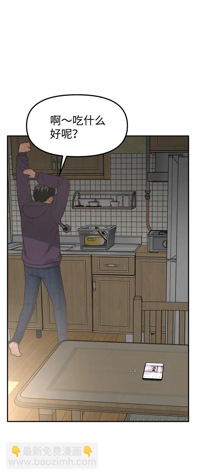 [第7话] 不一样的早晨43