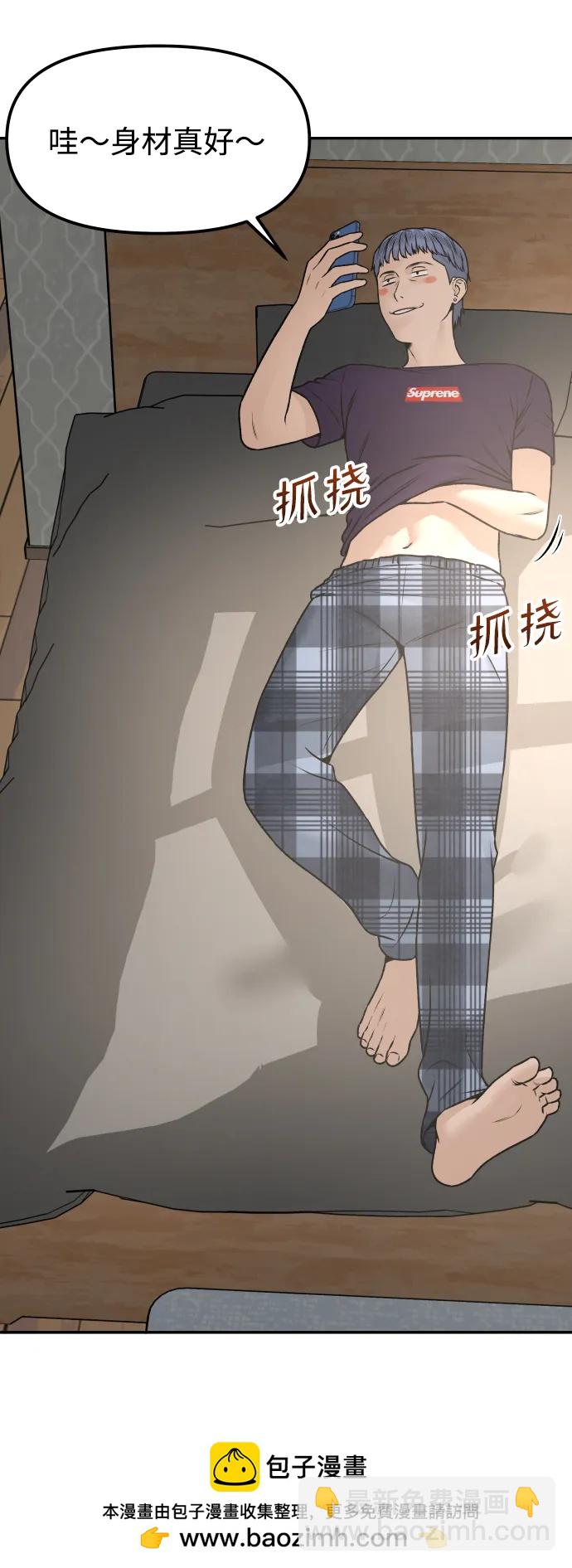 [第7话] 不一样的早晨49