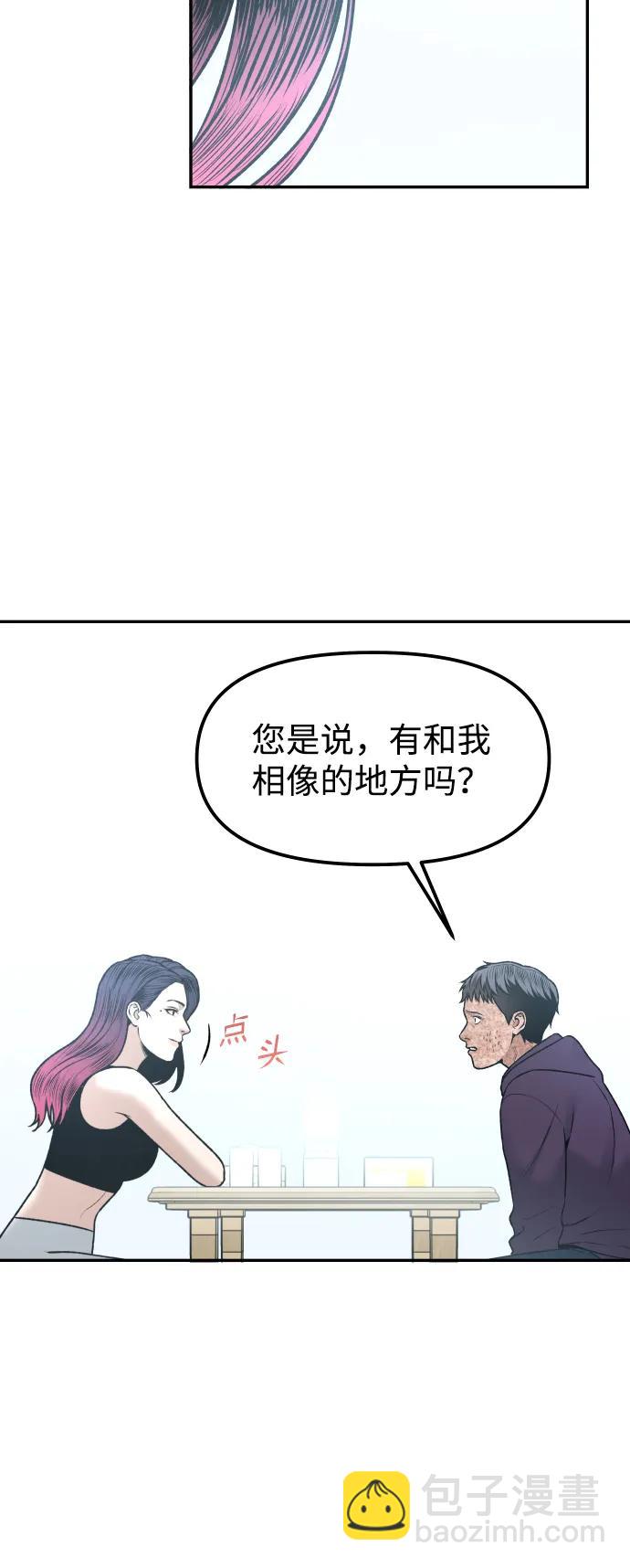 [第7话] 不一样的早晨5