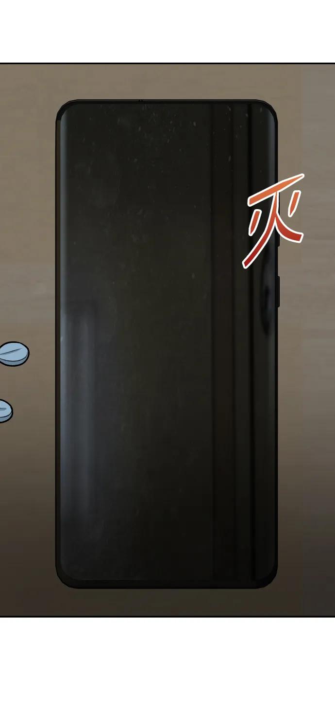 [第7话] 不一样的早晨51