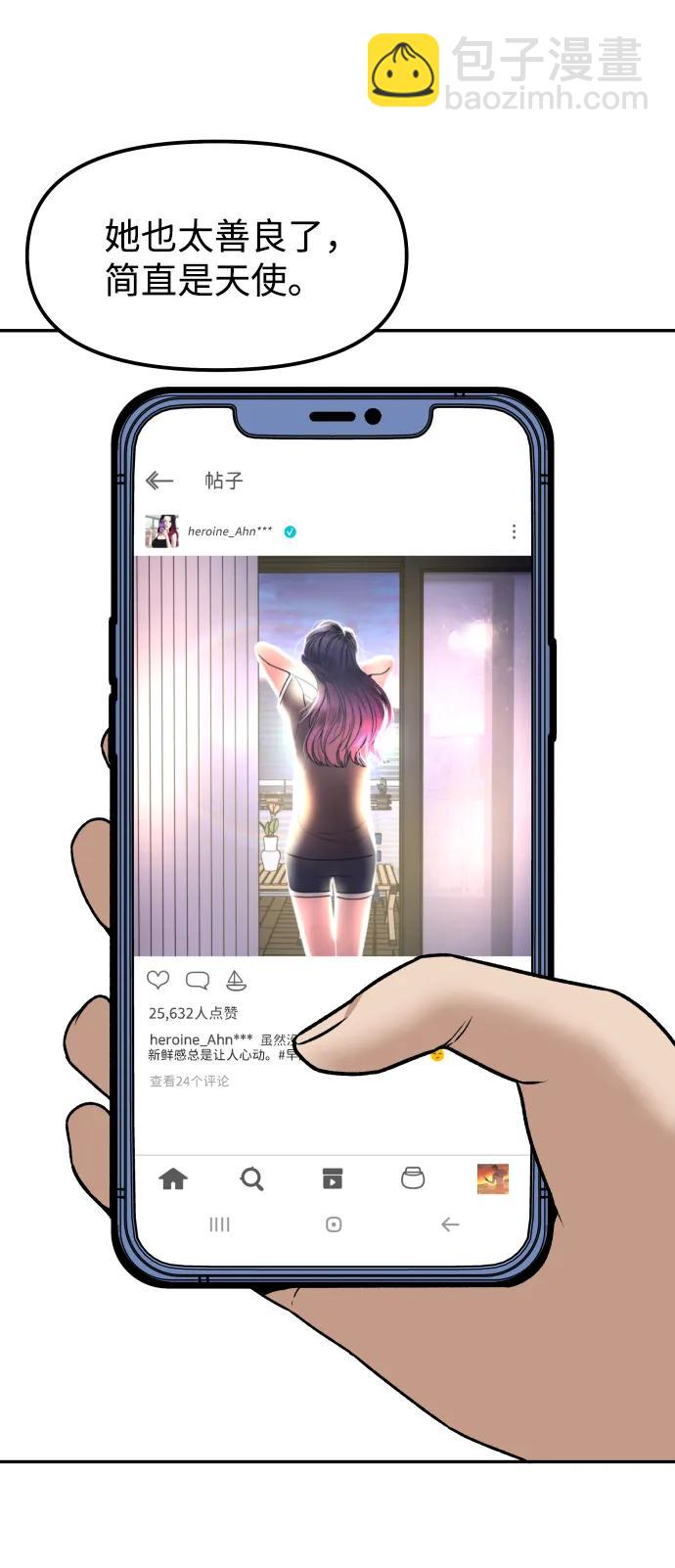 [第7话] 不一样的早晨54